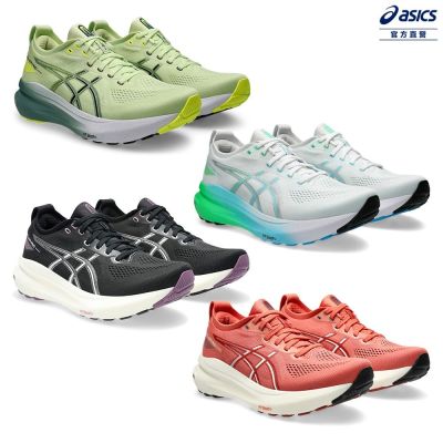 ASICS 亞瑟士 GEL-KAYANO 31 男女中性款 一般楦 支撐 慢跑鞋 (多款任選)