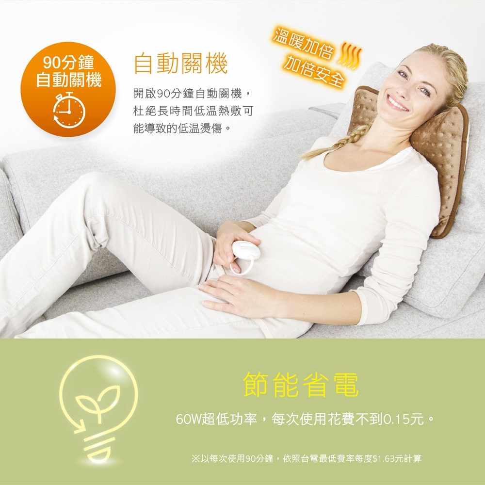 beurer德國博依 HK 125 - 詳情5