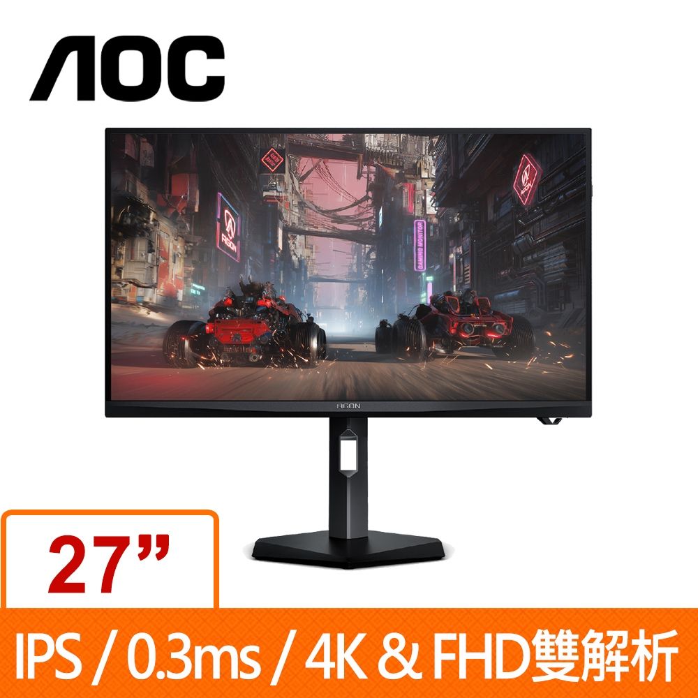 AOC AGON 27型 AG277UX Fast IPS AI電競液晶螢幕