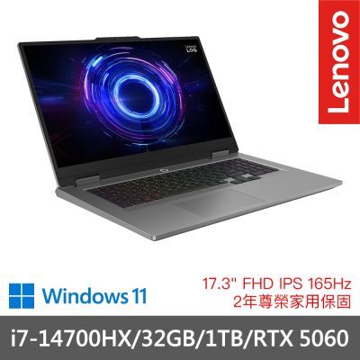Lenovo聯想 Lenovo 聯想 LOQ 83JH0044TW i7-14700HX/32G/1TB/RTX 5060 17.3吋 電競筆電