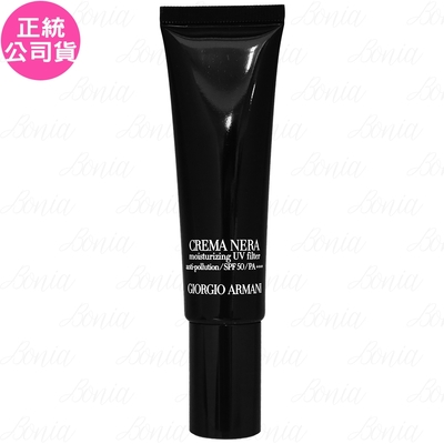 GIORGIO ARMANI亞曼尼 GIORGIO ARMANI 黑曜岩新生奇蹟防曬精華 SPF50 PA++++(30ml)(公司貨)