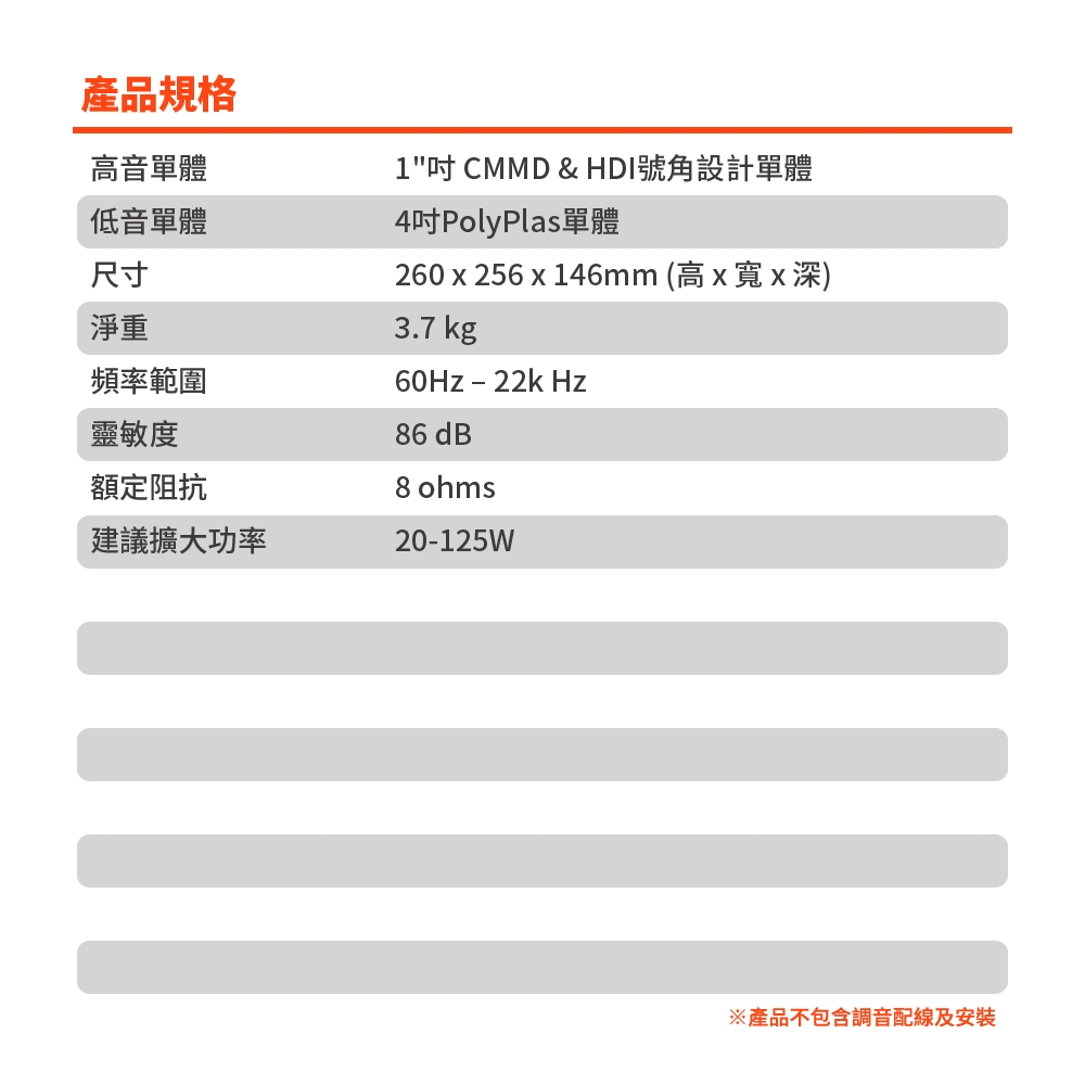 JBL Studio 210 - 詳情4