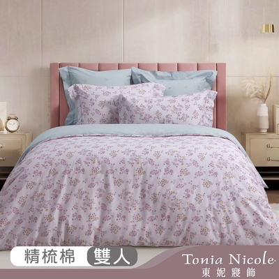 Tonia Nicole 東妮寢飾 花漾假期環保印染100%精梳棉兩用被床包組(雙人)-活動品