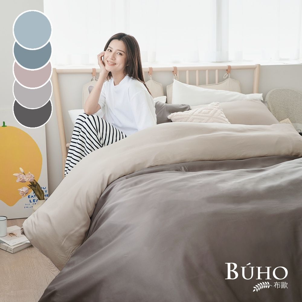 BUHO布歐 絲滑星鑽100支純天絲™7尺雙人特大床包枕套三件組-台灣製(多款任選)