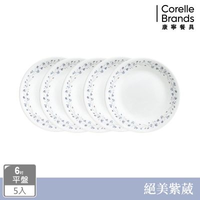 【美國康寧 CORELLE】絕美紫薇6吋平盤五件組(深色款)
