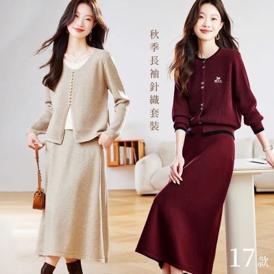 初色 通勤風簡約修身百搭長袖針織長褲長裙套裝-17款任選-16152(M-2XL/F可選)