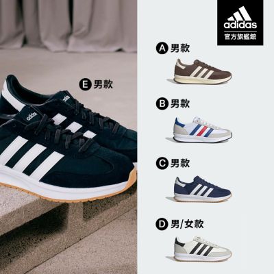 【adidas 愛迪達】 RUN 70S 2.0 運動休閒鞋 運動鞋 男鞋/女鞋 (多款任選)
