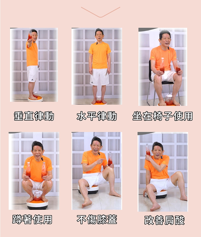 MRF健身大師 按摩機 - 詳情2