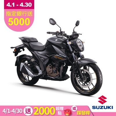 SUZUKI 台鈴機車 GIXXER ER 250街車版(油冷傳奇再度回歸)