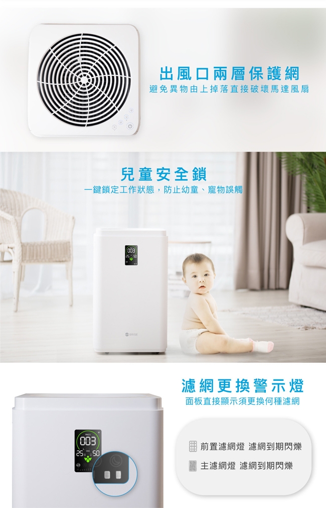 BRISE C600 - 詳情8