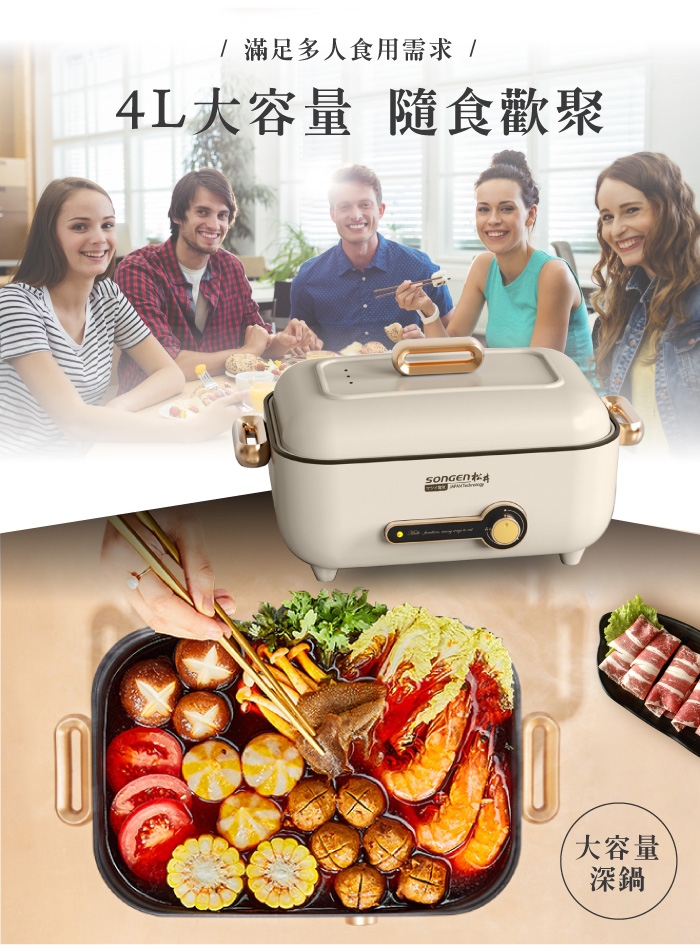 SONGEN松井 SG-175HS - 詳情3