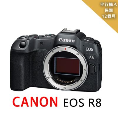 Canon 佳能 【Canon】EOS R8 body單機身*(平行輸入)