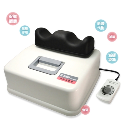 嘉麗寶無段調整式健康搖擺機/美腿機 SN-9702