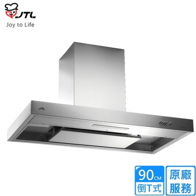 JTL喜特麗 〈原廠安裝〉喜特麗倒T式環吸歐化排油煙機 90公分 JT-1160L