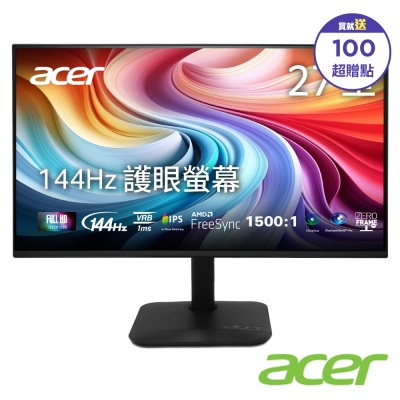 Acer 宏碁 KA272 P6 27型 IPS 144Hz護眼螢幕