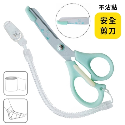 日本製St.Lady s米飛兔Miffy醫護安全剪刀ST-UMF0002(抗菌+不沾黏+保護蓋刀刃;附伸縮彈簧夾)米菲兔適剪繃帶衣服防受傷