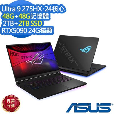 ASUS華碩 ASUS 華碩 G835LX 18吋電競筆電 (Ultra 9 275HX/RTX5090/48G+48G/2TB+2TB PCIe SSD/ROG Strix SCAR 18/闇夜黑/特仕版)