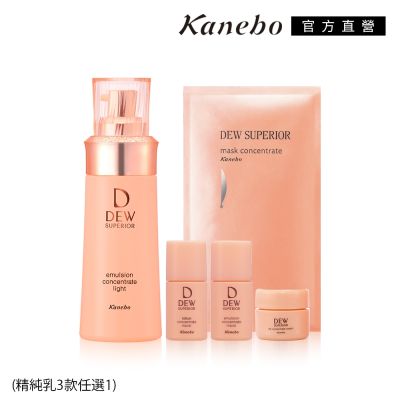 Kanebo佳麗寶國際櫃 Kanebo 佳麗寶 DEWS潤活精純乳修護組 (2款任選)