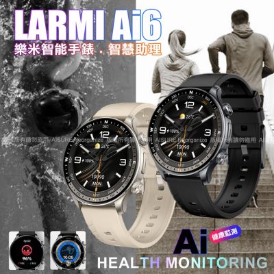 樂米LARMI Ai6 智能手錶 智慧助理即時翻譯 5ATM防水智能手錶-鈦色-限量色
