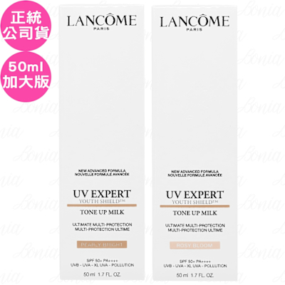 LANCOME蘭蔻 LANCOME 蘭蔻 超輕盈UV煥亮妝前乳 SPF50+ PA++++(50ml)(公司貨)