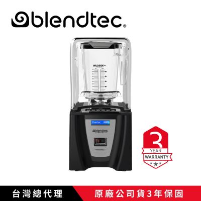 【Blendtec】 高效能食物調理機 鑑賞家825-尊爵黑(CONNOISSEUR825公司貨附5角容杯x1)