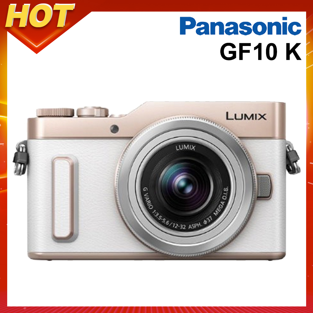 Panasonic GF10 K12-32mm 變焦K鏡組(公司貨)-限定白| 微單-M43 Yahoo