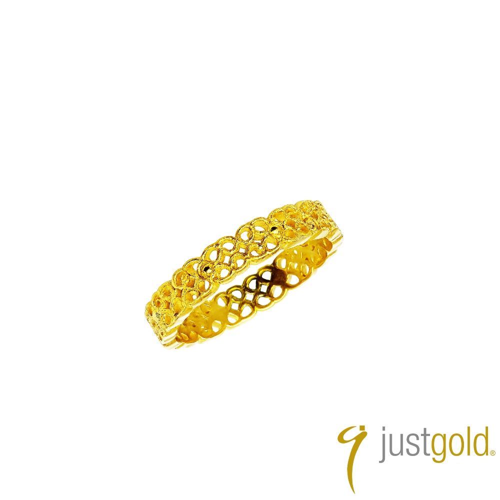 【Just Gold 鎮金店】雋藏 幸運錦花 黃金戒指