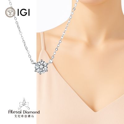 Alesai 艾尼希亞鑽石 IGI 30分 D/VS1 六爪鑽石項鍊 3EX+IDEAL 車工 培育鑽石