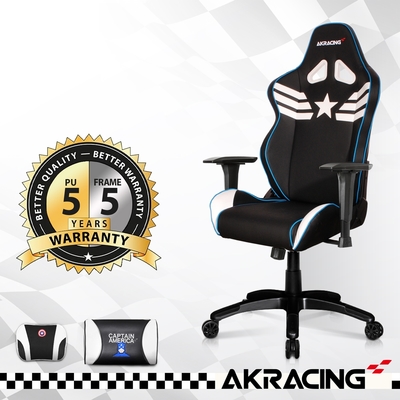 AKRACING 超跑電競椅旗艦款-GT98 CAPTAIN AMERICA
