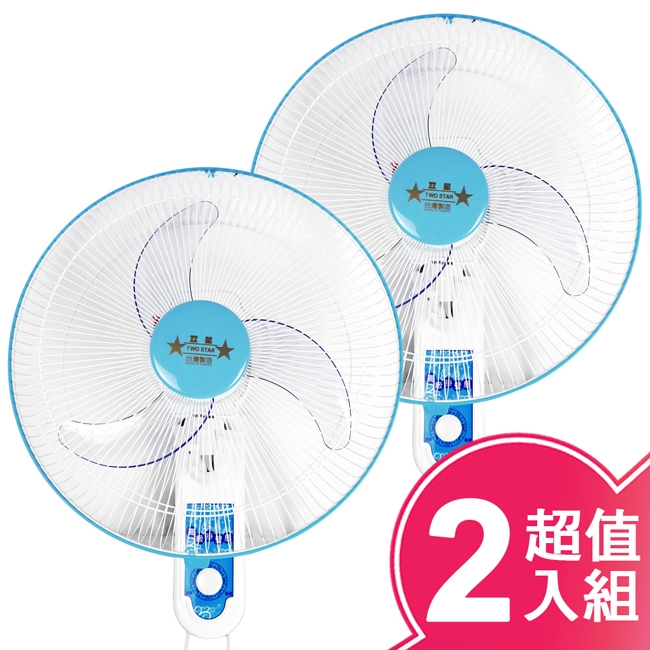 雙星 TS-1633 - 詳情1