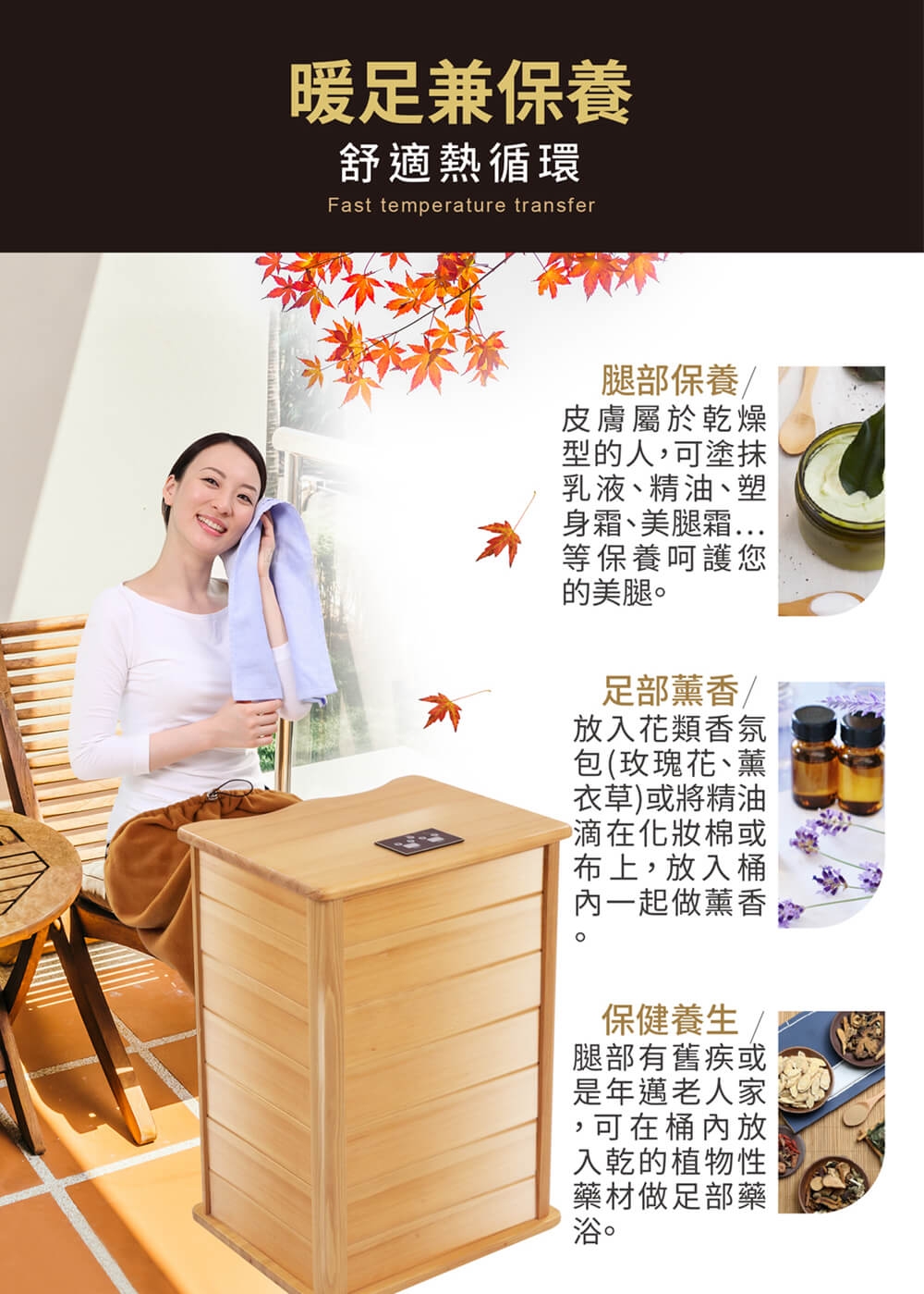 MOLIJIA魔力家 知足常熱 - 詳情6