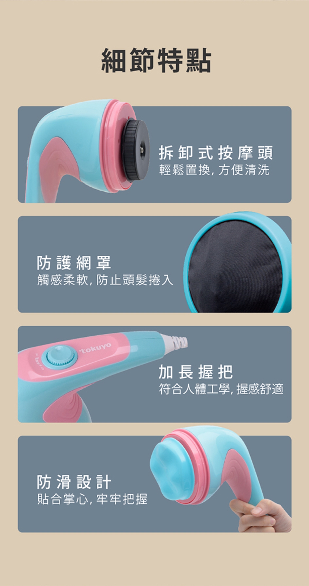 TOKUYO督洋 TS-161AA - 詳情3