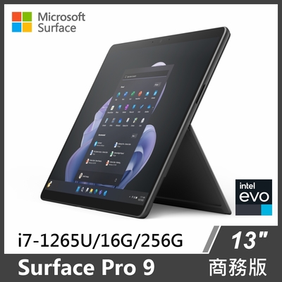 Surface Pro 9 i7/16G/256G/W11P 商務版◇白金&墨黑| 二合一筆電/平板