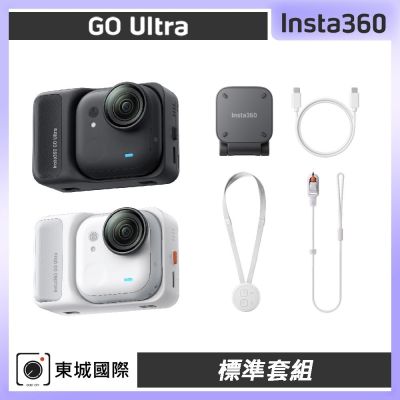 Insta360 GO Ultra 標準套組 東城代理公司貨