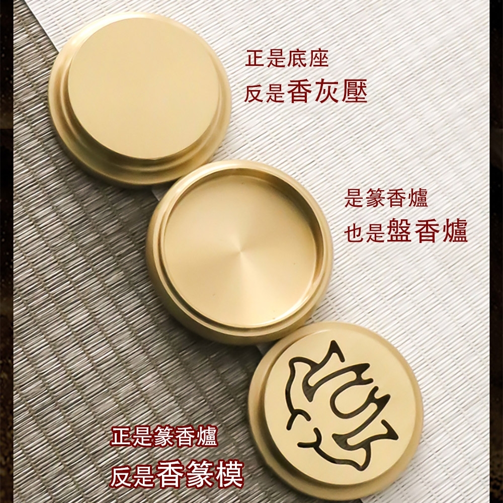 現貨香爐黃銅香篆爐打香篆工具香道入門套裝香印香薰爐| 日用雜貨