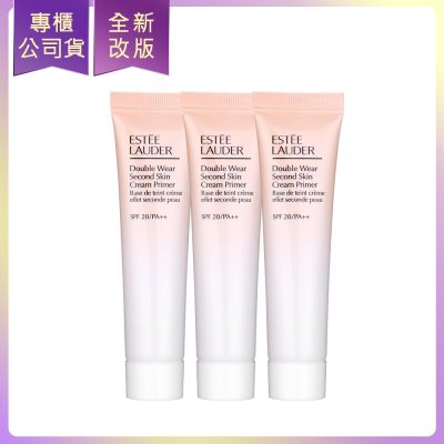 *ESTEE LAUDER雅詩蘭黛 粉持久天生美肌乖乖乳15ml*3(效期2027/05)(公司貨)