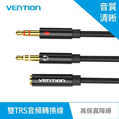 VENTION 威迅 BHD系列 雙TRS 3.5mm公對3.5mm母 音訊轉換線0.3m