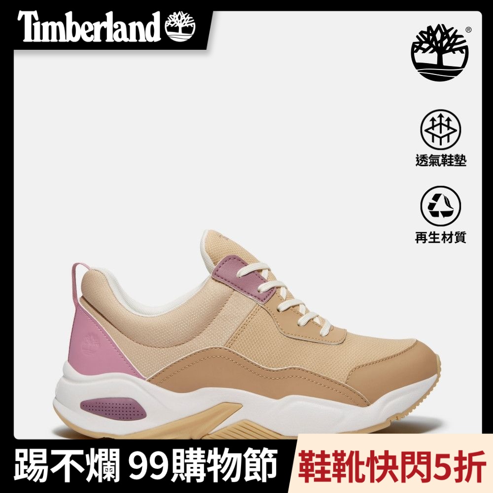 Timberland官方旗艦 女款深米色休閒鞋|A4218V99