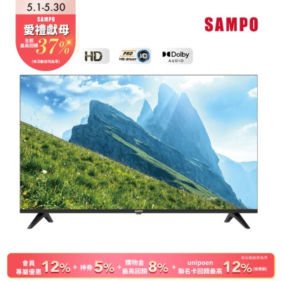 SAMPO聲寶 24型 HD超值嚴選顯示器 EM-24GF600 含視訊盒 送基本安裝+舊機回收