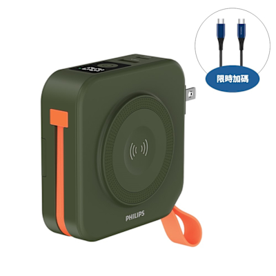 飛利浦10000mah FunCube多合一磁吸Type C綠色DLP4348CG行動電源DLP4348C-G