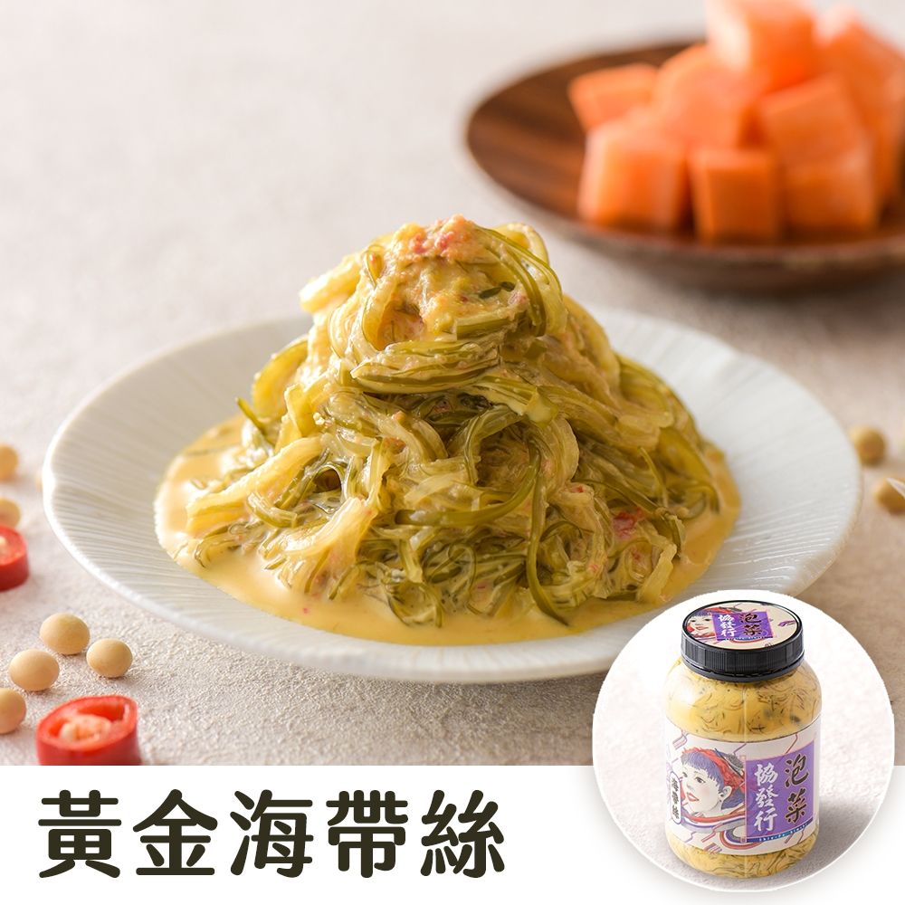 (任選)協發行泡菜 黃金海帶絲 650g/瓶