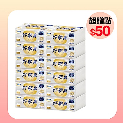 倍潔雅好韌真3層衛生紙100抽 共72包