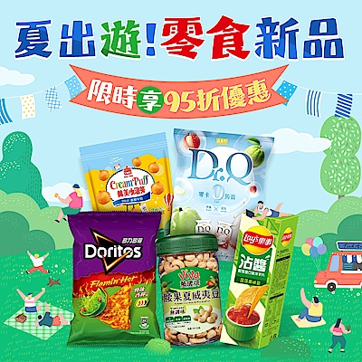 中元亮相先開搶 預購最低5折起!