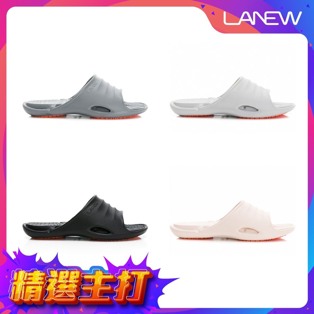 LA NEW 安底防滑拖鞋(男/女多款) (女款-月岩灰)