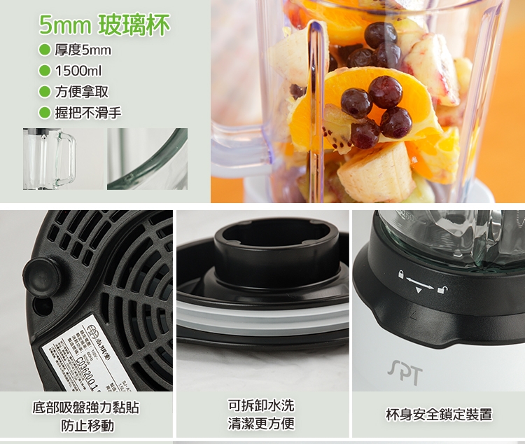 尚朋堂 SJ-A3 - 詳情3