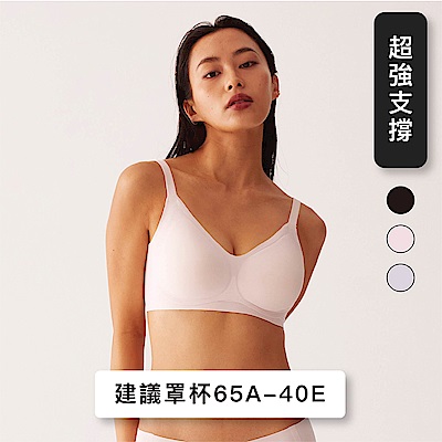 24HRS 鎮店款無感支撐內衣(舒適到忘記有穿)