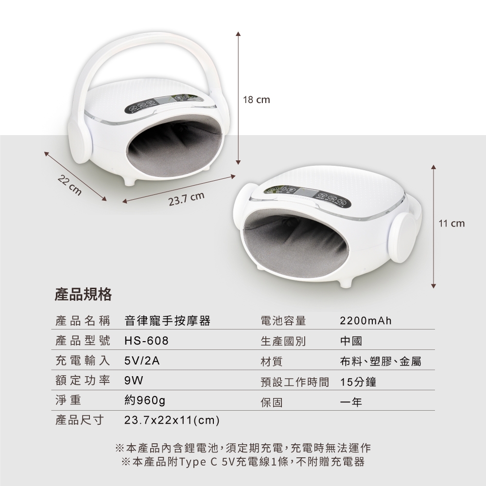 HEALTHPIT日本按摩精品 HS-608 - 詳情1