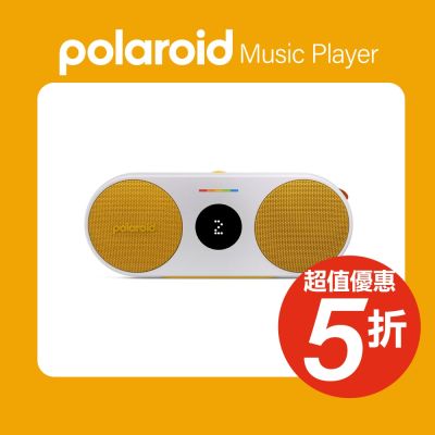 Polaroid 寶麗來音樂播放器 P2-黃(DP2Y)