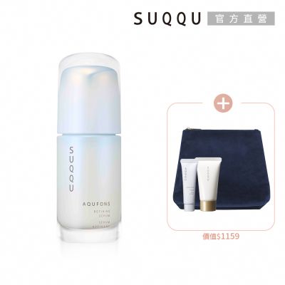 SUQQU 水妍精華冬日保濕組