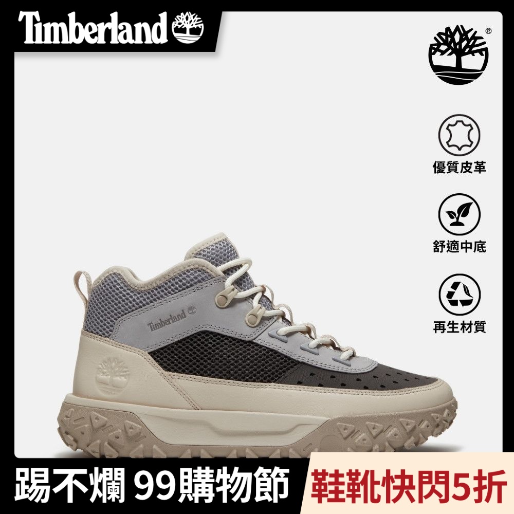 Timberland官方旗艦 男款灰白色Motion 6健行鞋|A6CW1EM2